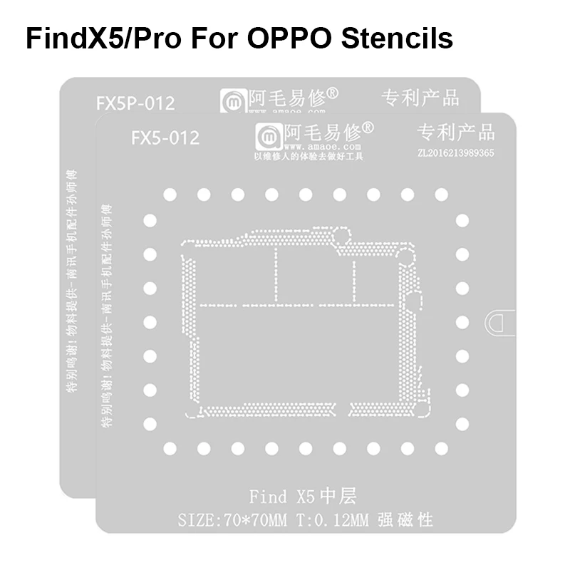 AMAOE Strong Magnetic BGA Reballing Stencil Template for OPPO Find X5 Pro 0.12mm 70*70mm Planting Tin Steel Mesh Template