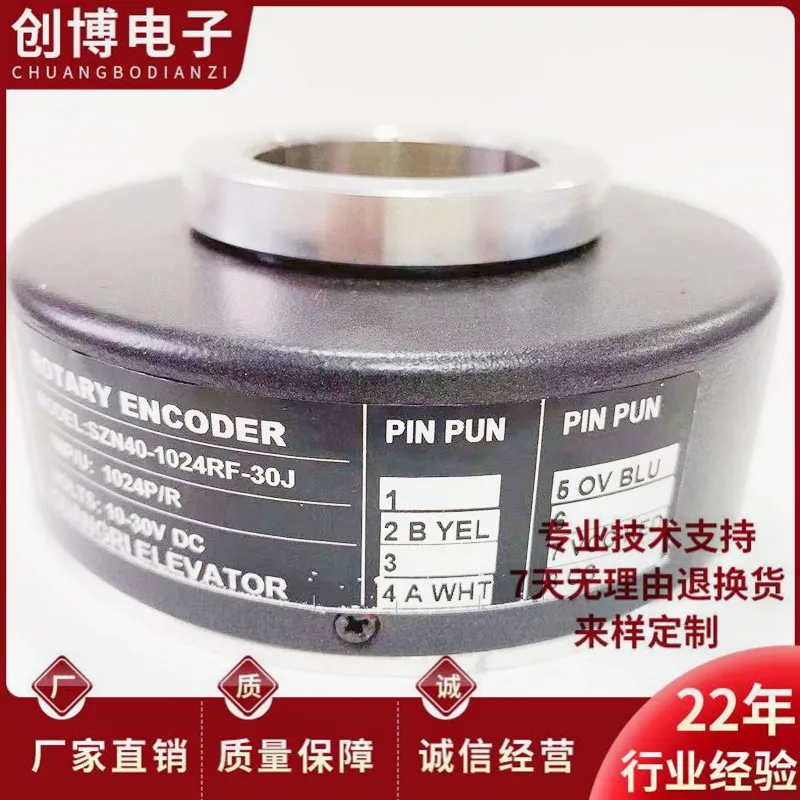 (Please contact us) New Original SZN40-1024RF-30J Hollow Shaft Motor Encoder 1024 PPR
