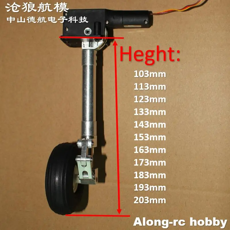 Pièce d'avion RC, une paire, 103-203mm, amortisseur rétractable principal, train d'atterrissage à genoux, trépied de choc à vis sans fin pour avion de 3 à 6kg