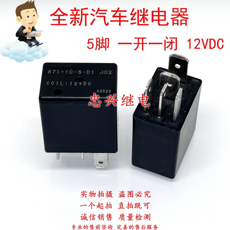 New Relay 871-1C-S-…
