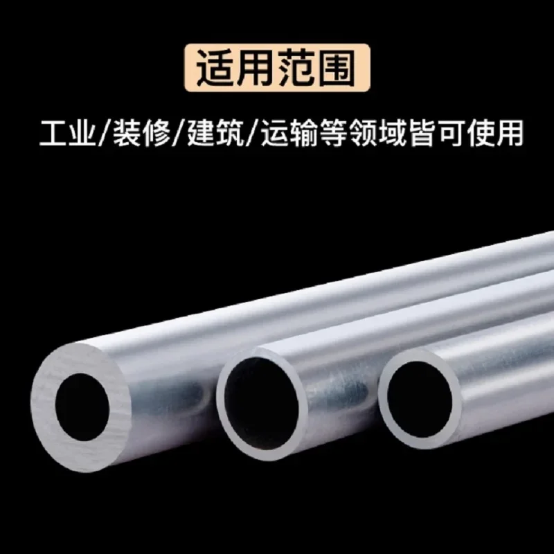 Aluminium Round Tube Aluminum Pipe 3mm To 100mm