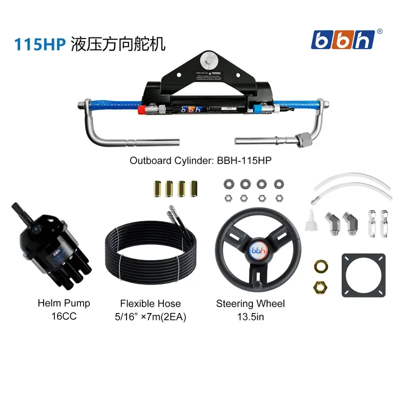 115HP Hydraulic Steering Kit Outboard Motor Rudder Servo Gear System for Speedboat Marine Engine Boat Parts Accessories