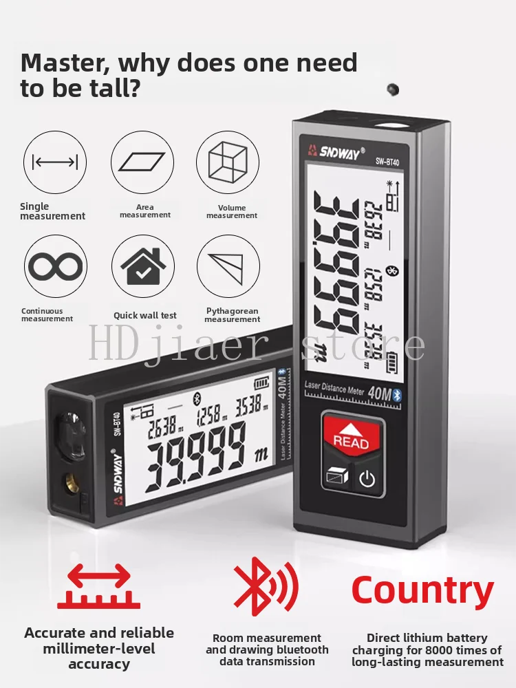 

Shendawei laser rangefinder electronic ruler mini bluetooth room measuring instrument high-precision house measuring instrument