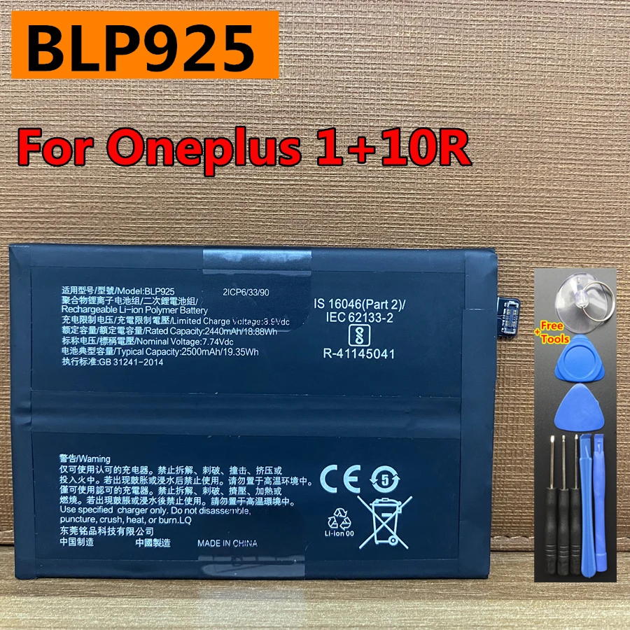 5000mAh BLP925 New Original High Quality For Oneplus 1+10R Mobile Phone Battery