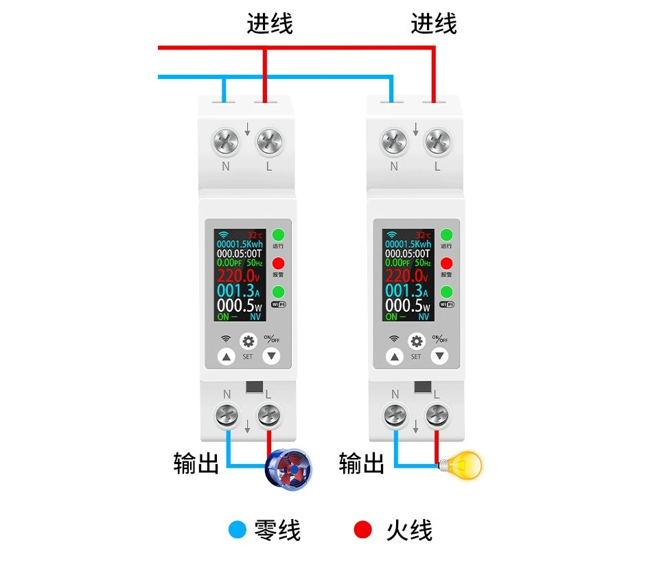 WiFi Graffiti Intelligent Digital Display Multi-function Rail Voltage Ammeter Metering Mobile Phone Remote Control