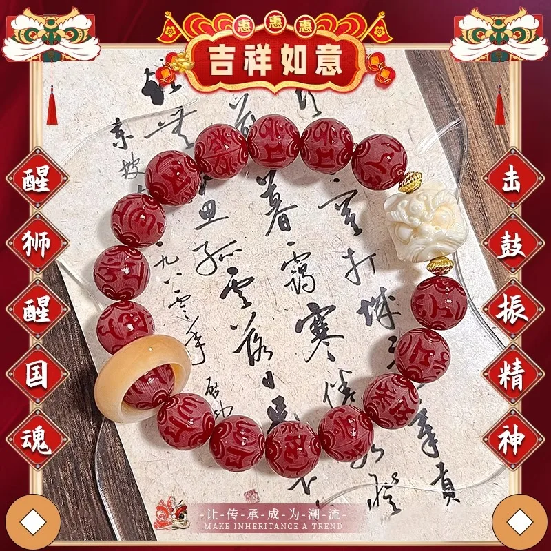 Cinnabar for Bodhi Bracelet Carved Six Words Proverbs Men and Women New Year Red Birth Year Bodhi Seed Crafts Wholesale