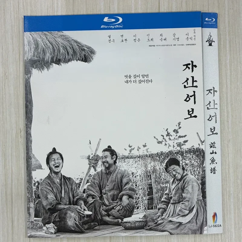 Classic old movie 