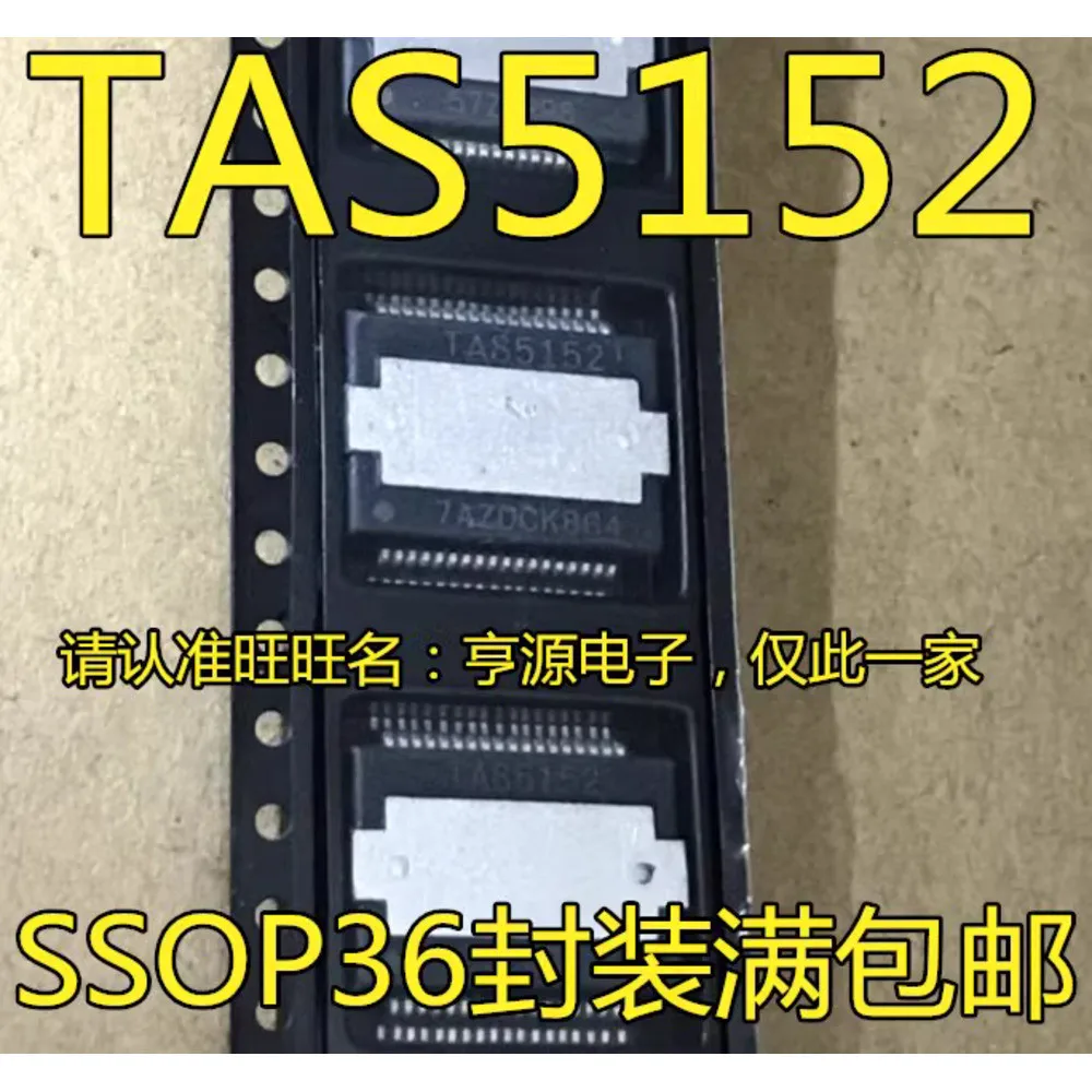 

TAS5152 TAS5152DKDR Силовое реле