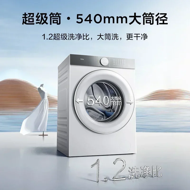 Intelligent TCL T7H Super Drum: 1.2x Washing Ratio, Ultra-thin All-in-One Wash Dry Machine maquina de lavar roupa portatil