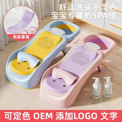 Children's hair washing recliner home baby hair washing chair lying shampoo bed baby hair washing chair