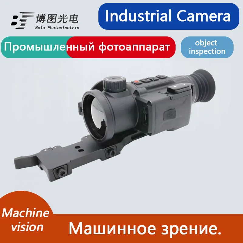 USSOP-TS thermal sight with laser rangefinder ballistic calculation night monocular scope optic sight scope for hunting