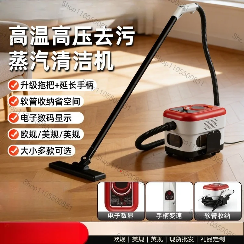 Steam cleaner high temperature and high pressure handheld household small kitchen fume air conditioner cleaner