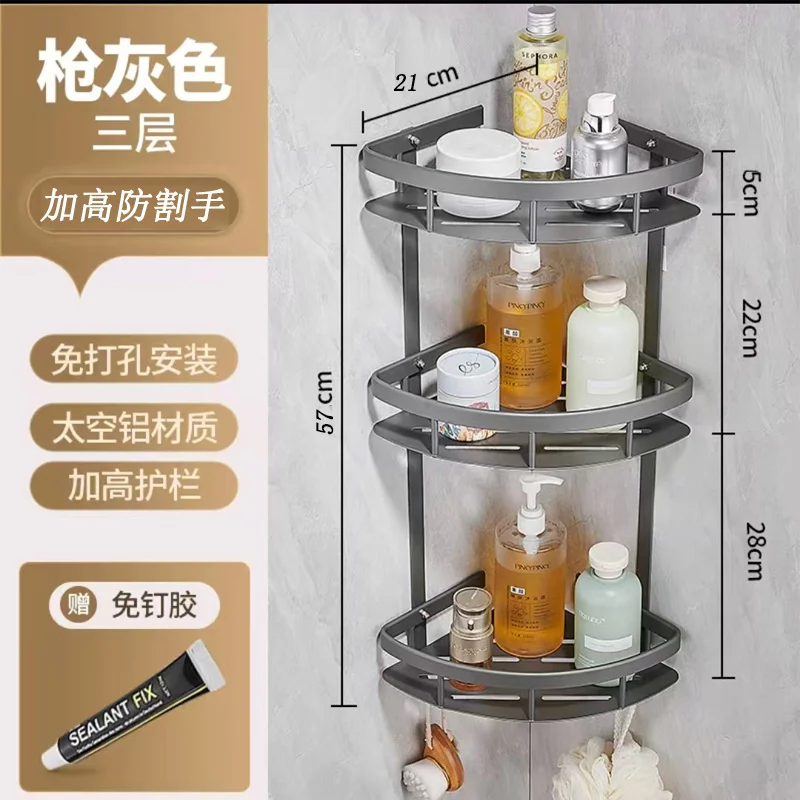 custom. [4244 Repurchases] No-Drill Bathroom Rack, Wall-Mounted Storage Rack Washbasin, Toilet, Restroom, Kitchen S