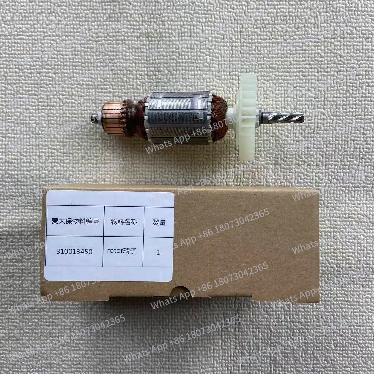 

Original B650 BE650 SBE650 Impact drill rotor 310013450