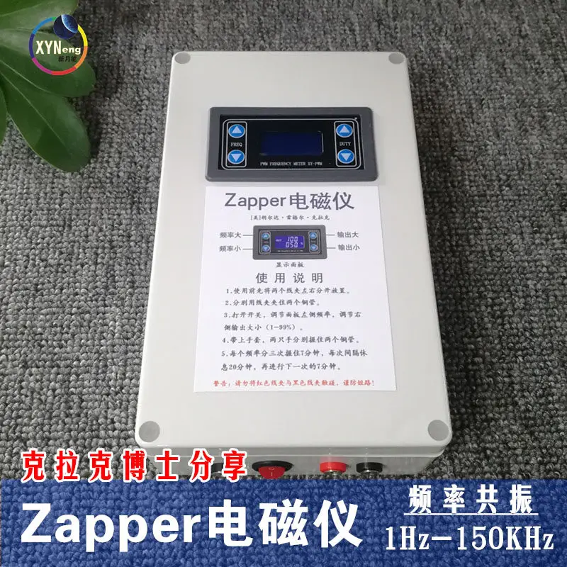 Wideband Adjustable Frequency Signal Zapper Electronic Signal Resonance Device Portable Electronic Experiment LearningInstrument
