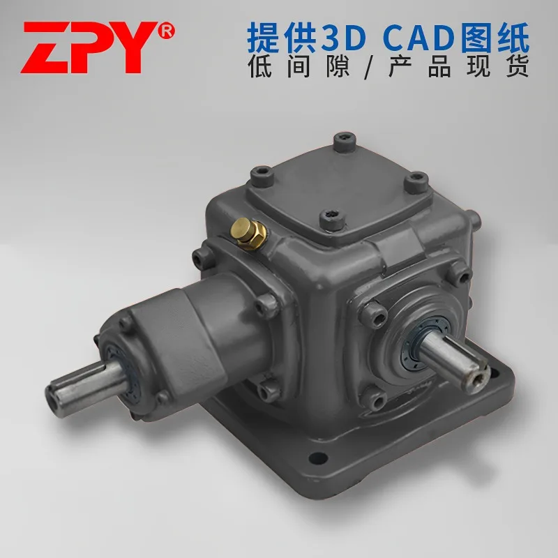 T2-1-LR, T2-1-L, T2-1-R, T2-1-D, T2-1-U gear steering gear, angle reversing box