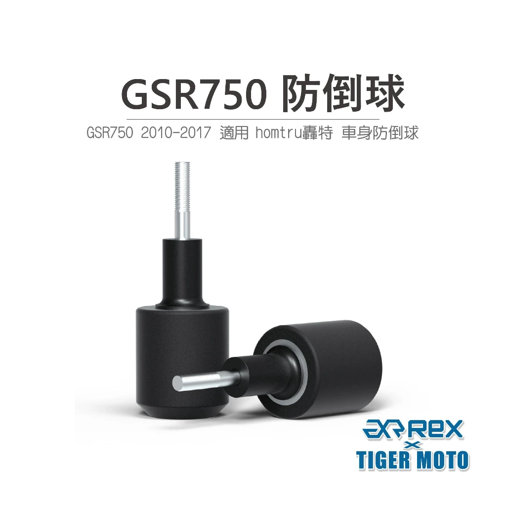 Motorcycle Frame Sliders Crash Protection landing protection For SUZUKI GSR750