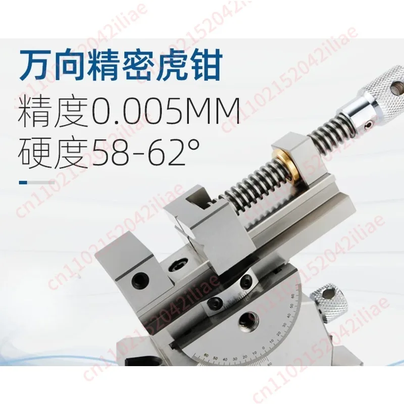 High Precision 2 Inch Universal Grinder Precision Vise Screw Sine Slope Adjustable Angle Screw Tool