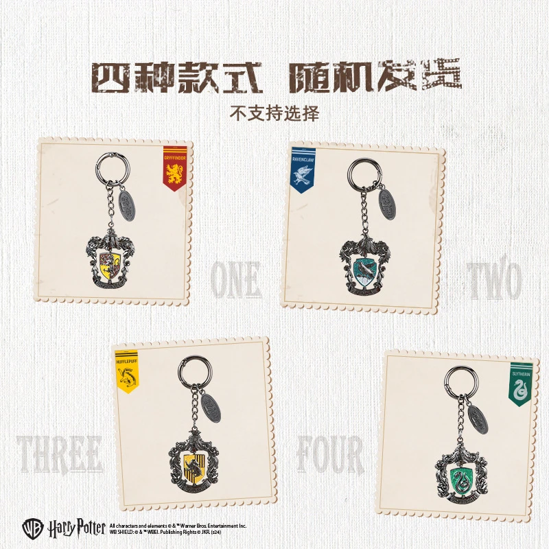 Genuine MINISO Harry Potter Series Four Colleges Rotating Pendant Keychain Gryffindor Peripheral Decoration Bag Pendant