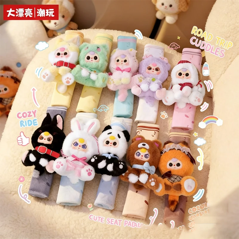 In Stockgenuine Bab…