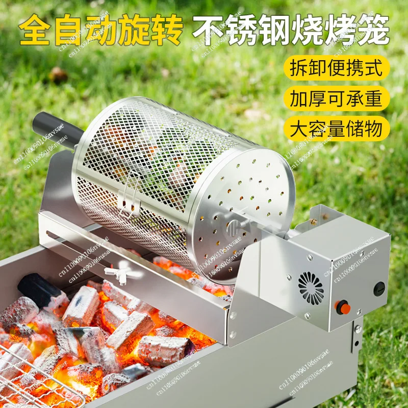 Barbecue Round Automatic Rotation Barbecue Cage Smoked
