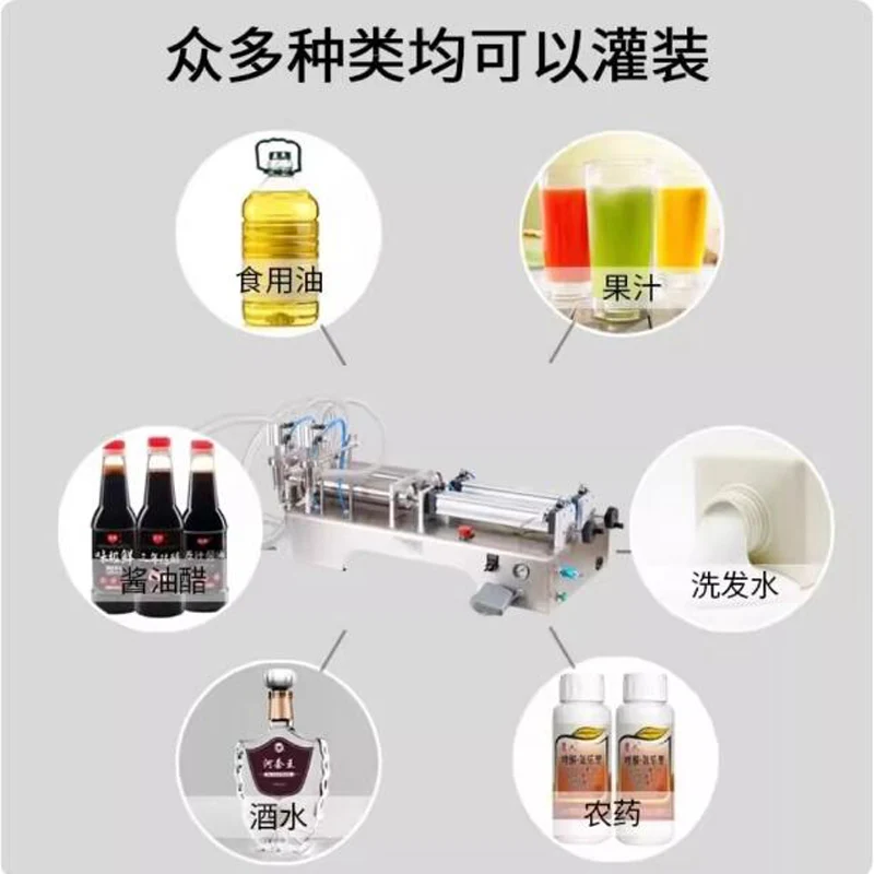 

Pneumatic Single Head Liquid Filling Machine Fully Automatic Quantitative Filling Machine