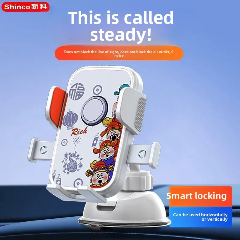 

God of Wealth accompanies you, car mobile phone holder, white suction cup, center console, windshield, navigation rack,