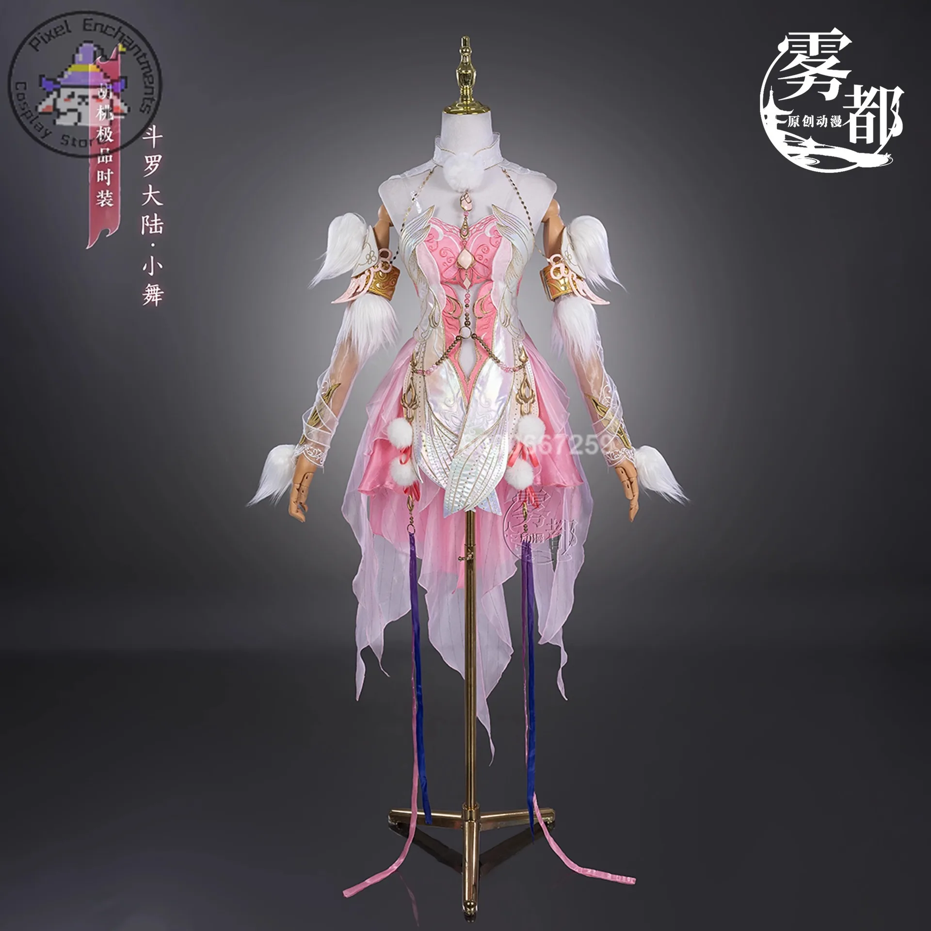 Naraka: Bladepoint Hu Tao Co - ألعاب على طراز الرسوم المتحركة ذات العلامات التجارية ثنائية الأبعاد كاملة للنساء أزياء تنكرية للعب الأدوار #2