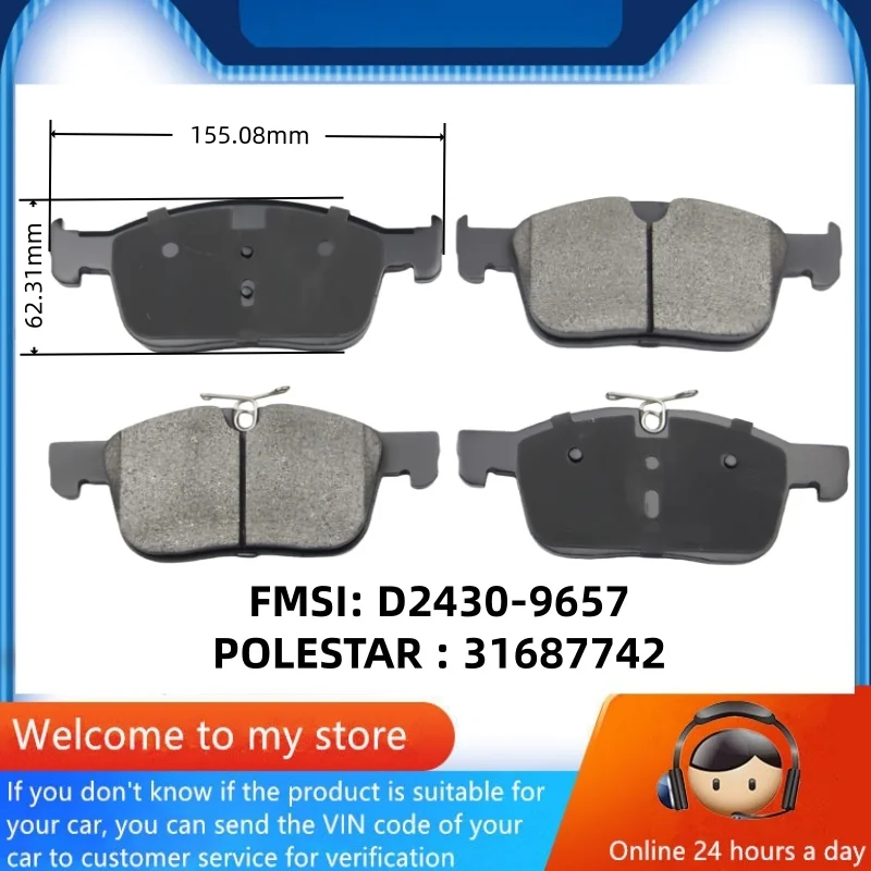 

Для POLESTAR 1 (232) PHEV AWD задние тормозные колодки 31687742/автозапчасти-40016