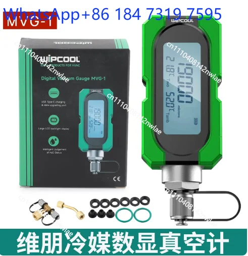 Digital vacuum gauge MVG-1 air conditioner vacuum degree electronic pressure gauge absolute pressure gauge digital vacuum instr