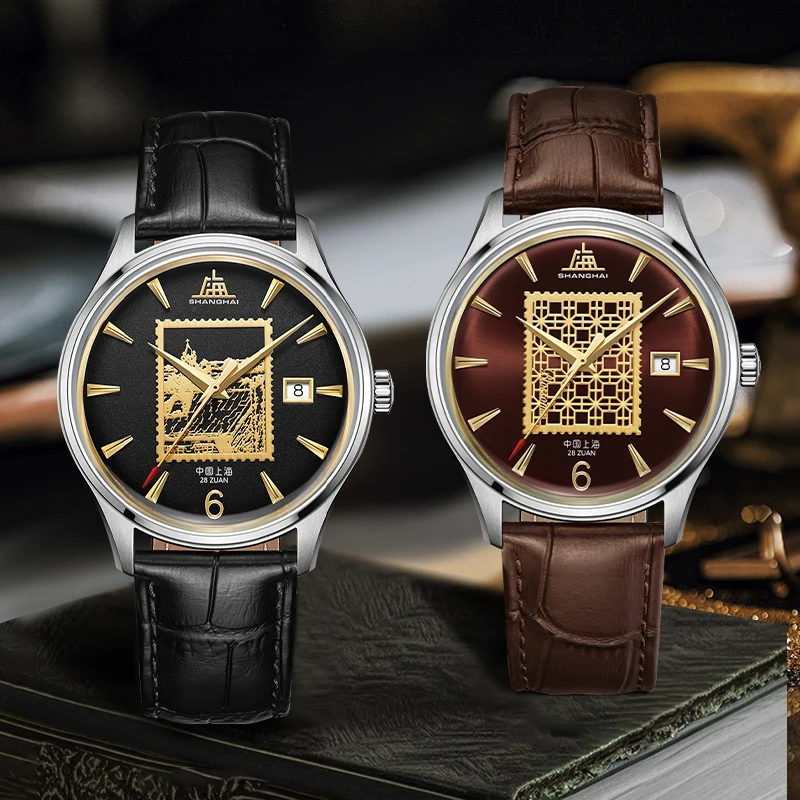 Shanghai Watch 70th Anniversary Limited Edition Men Watch Automatic Mechanical Watch Top Brand Luxury Business Mechanical Watch