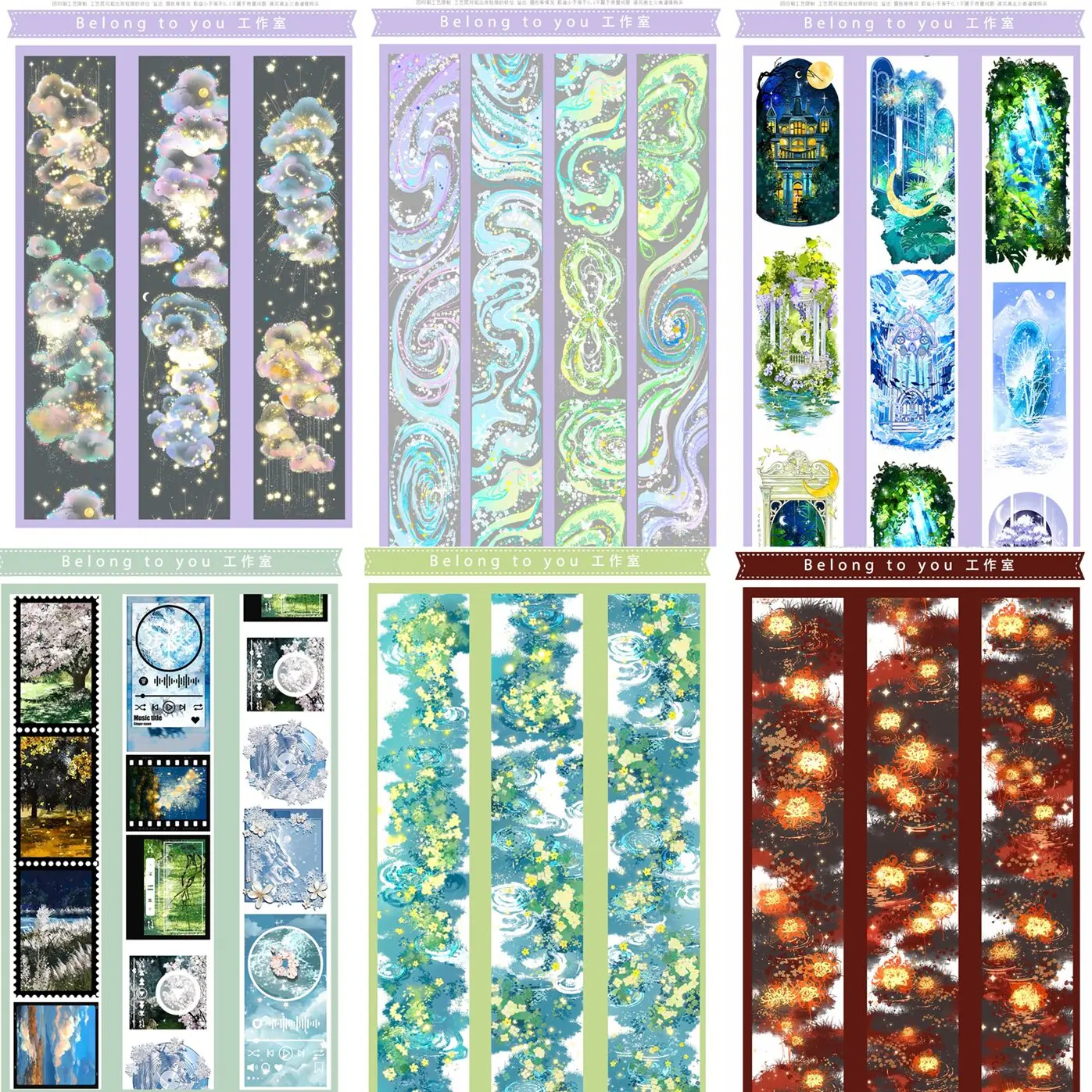 1 Loop Pet Washi Tape Washi Sweetness Explosion Luo Fu Dream Arrive Romance Virtual Time Realm Frost Sugar Swirl Cloud Fluff DIY