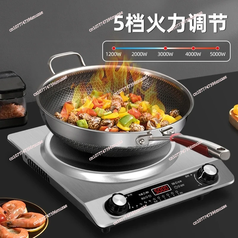Concave induction cooker household 5000W high-power stir-fried hot pot waterproof multi-functional induction cooker