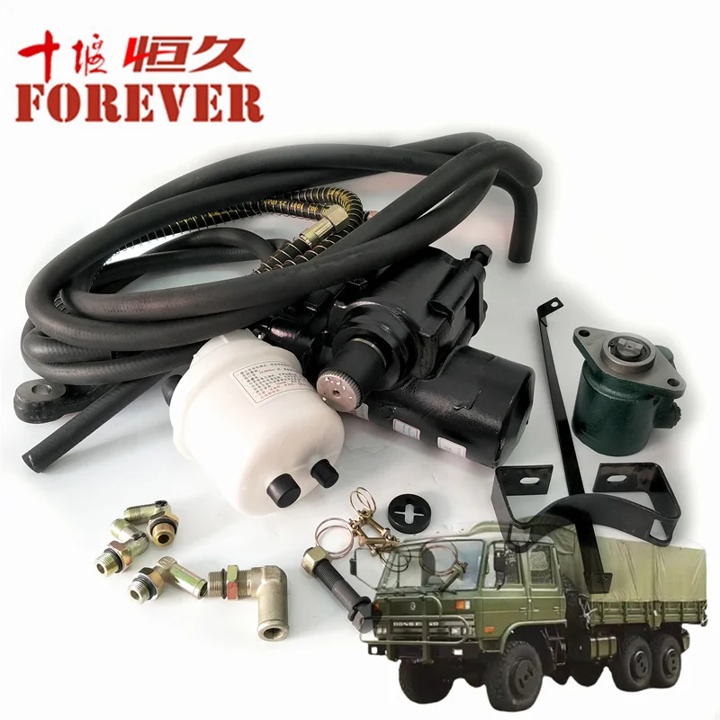 

Full set of mechanical power steering machine for Dongfeng EQ2100E6D EQ245 6X6 drive off-road truck