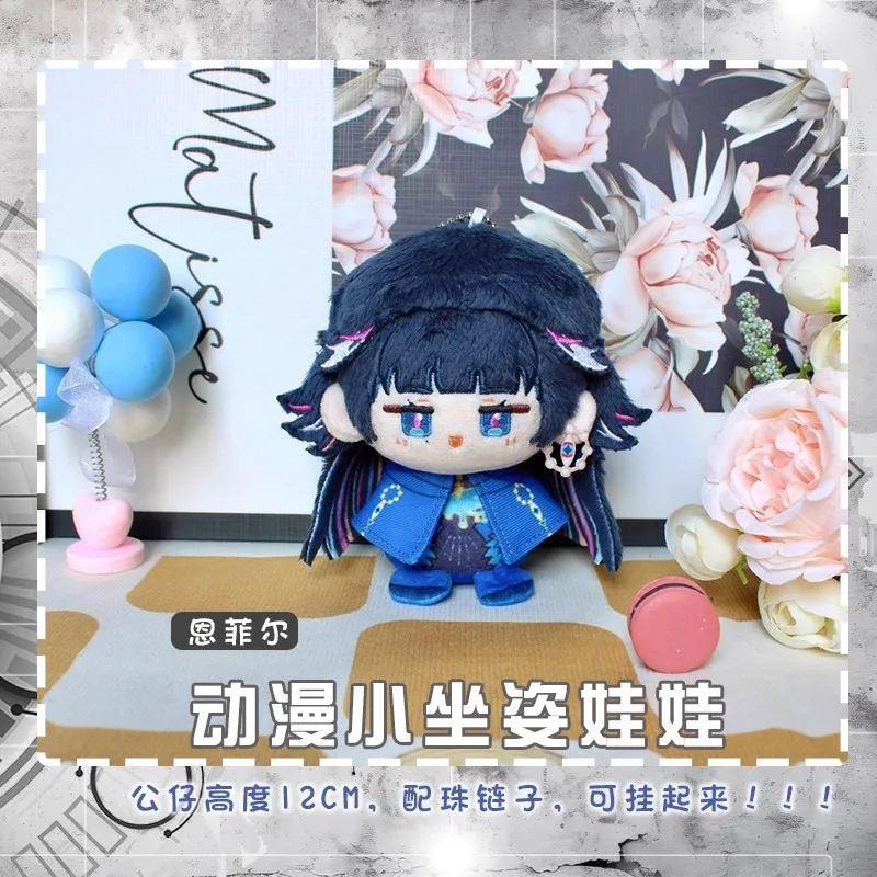12cm Hypatia Plush Dolls Pendant Birthday Path to Nowhere Siluta Plusie Toys Keychain Graves Plush Toys Kids XMAS Gift Collec