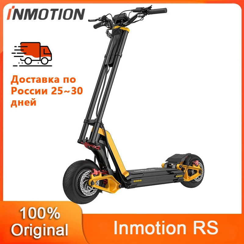 Оригинальный электрический скутер INMOTION RS, 2000 Вт * 2, номинальная мощность, 72 В, 40 Ач, 2880 Втч, аккумулятор, максимальная скорость 110 км/ч, диапазон 160 км, самокат
