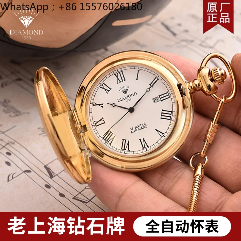 Fully Mechanical Pocket Watch, Automatic Winding, Vintage Flip Cover, High-end Pocket Watch, Student Exam Watch, Nurse  Hanging