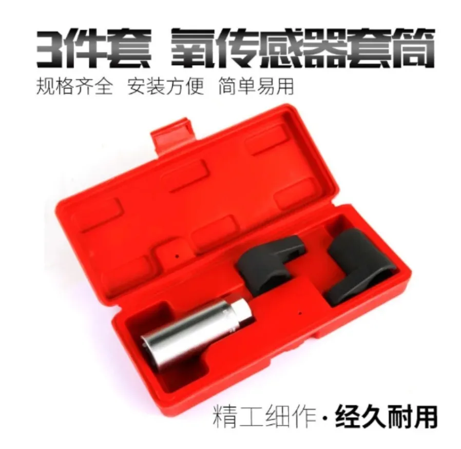 3PCS/5PCS Oxygen Sensor Wrench Kit Thread Chaser Tool Fit for Auto O2 Socket Removal Install Offset Vacuum Sensor Socket