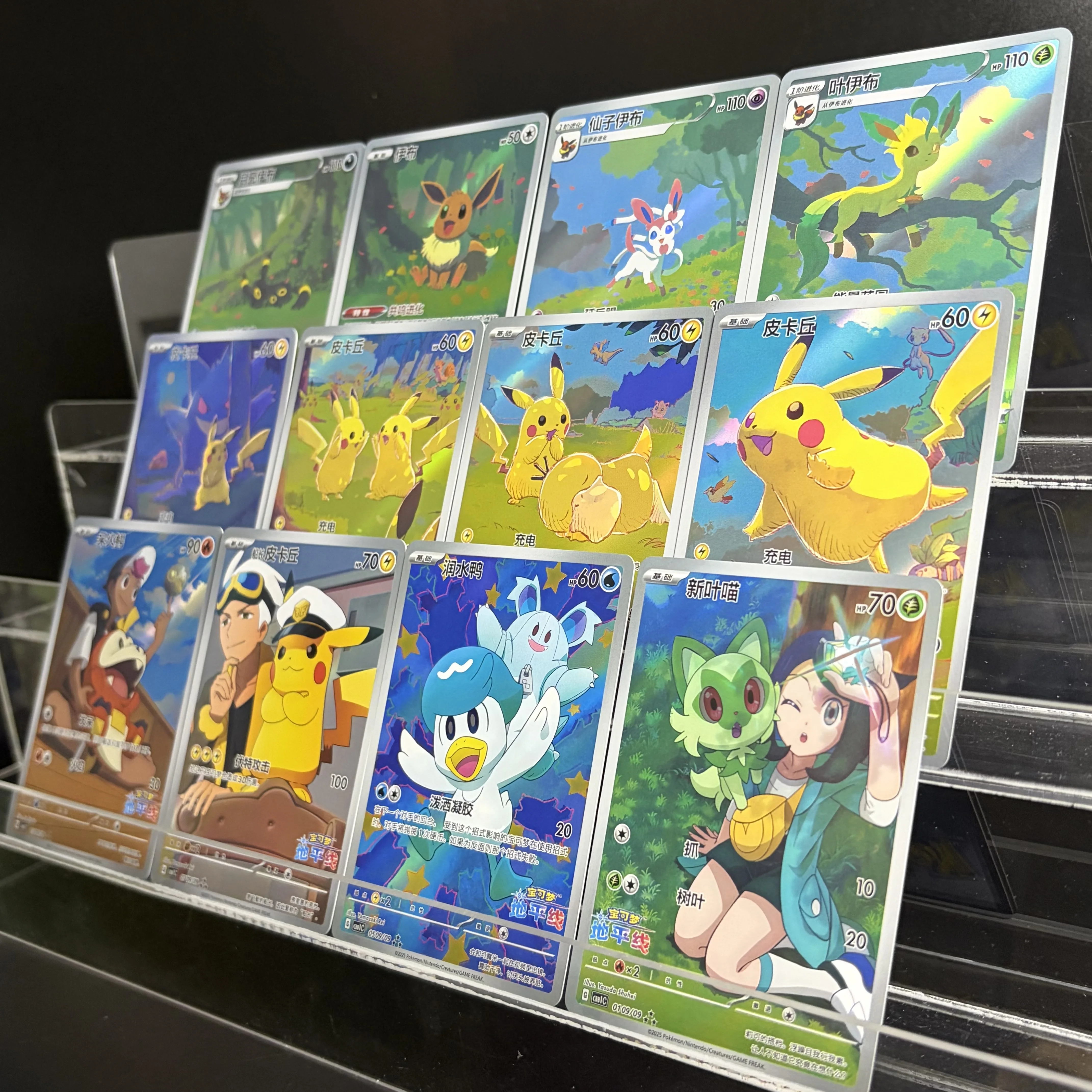 PTCG 12Pcs Simplified‑CN Horizon Chapter Special Art TCG Cards Set PIKACHU #172/151 Holo Flash Pkm Trading Game Cards DIY Gift