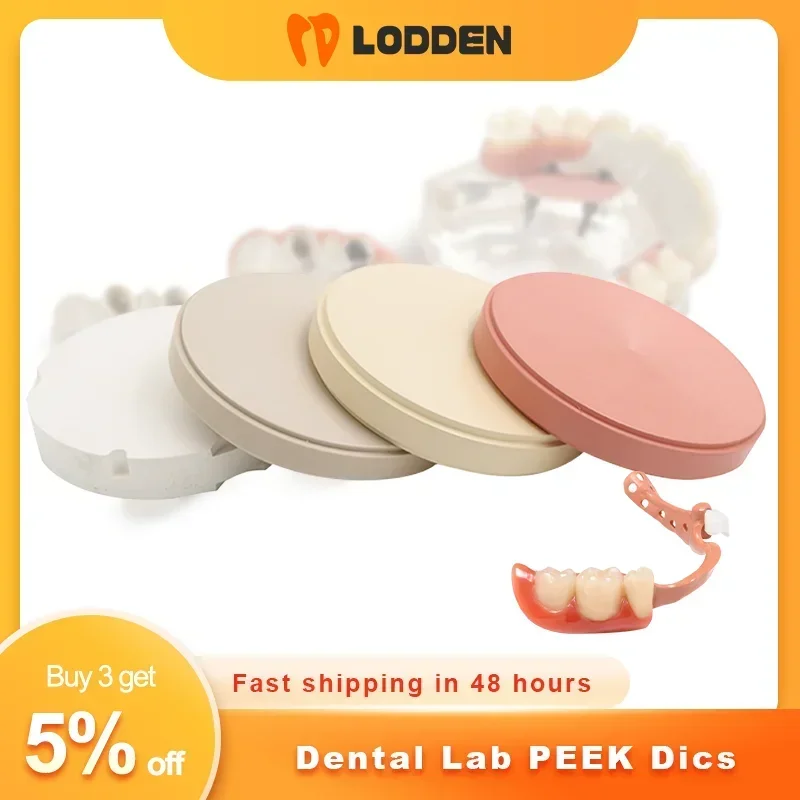 LODDEN Dental Laboratory PEEK Dics 98mm Nature/Yellow/Gingival/White for CAD CAM Carving Dental Materials 98*14-30mm PEEK Dics