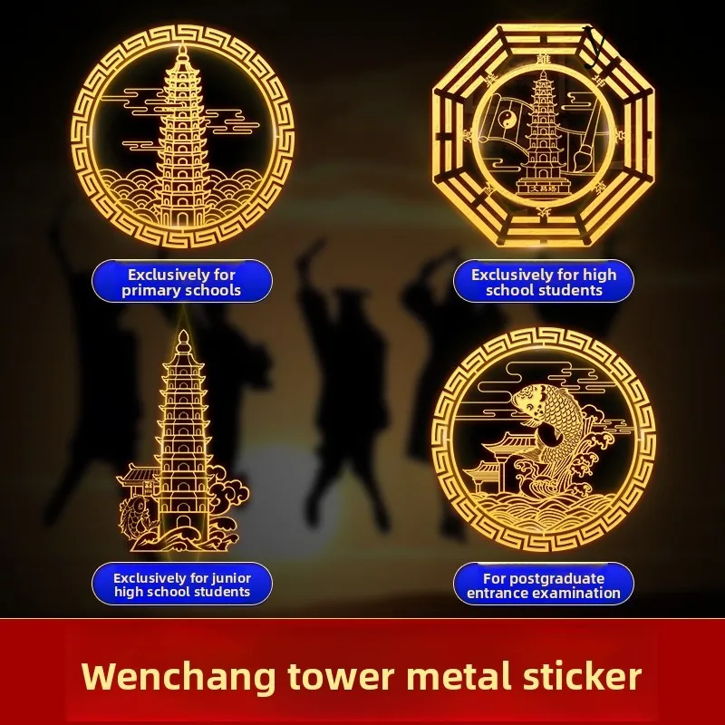 CX mahogany Wenchang Tower, ninth floor, thirteenth floor metal sticker desk room, college entrance examination