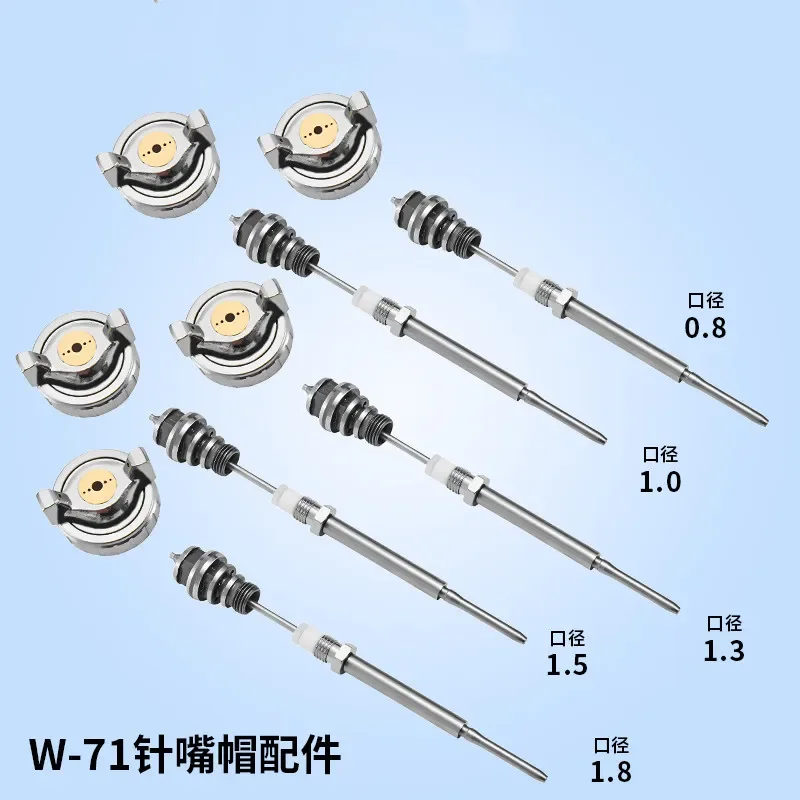 W-101 W-77 spray gun W-71 General accessories three-piece suit  needle nozzle, spray cap spray gun spray pot