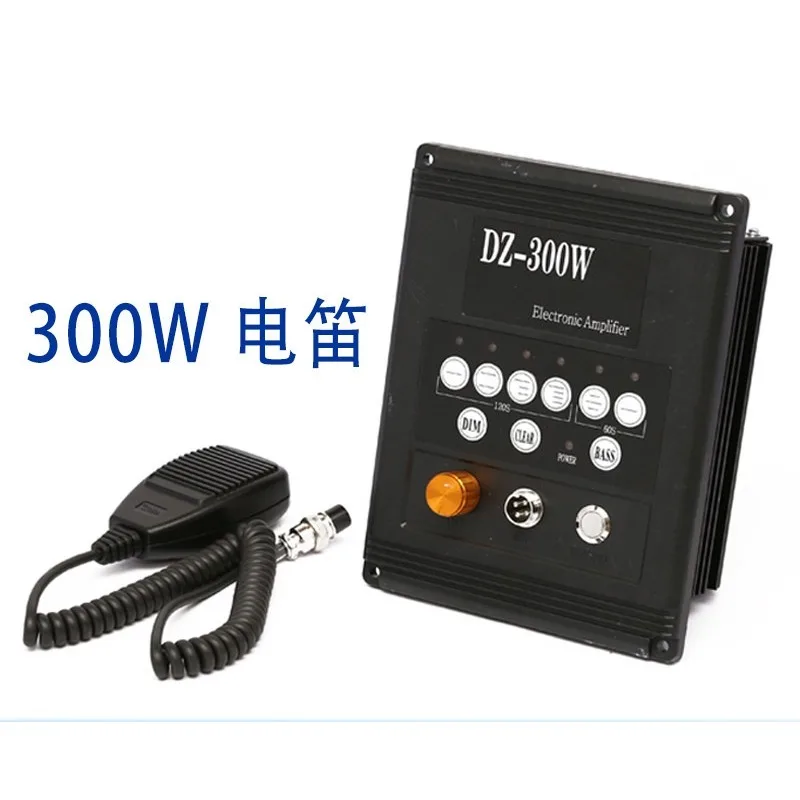 Marine Loudspeaker DZ-300W Electronic Electric Whistle Whistle Loudspeaker High Power 300W Electric Microphone