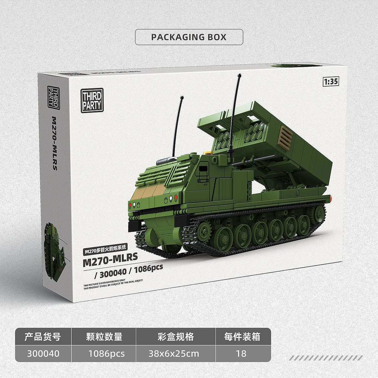M270-MLRS M270 Multiple Rocket Launcher System TANK Assembled Ornament Toy Collectible Model Birthday Gifts QuanGuan 300040 view 2