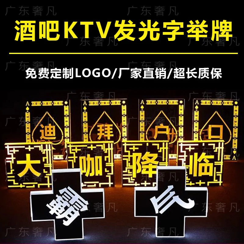 KTVBar holding a light signLEDLuminous signboards, illuminated light signs, atmosphere props for bars