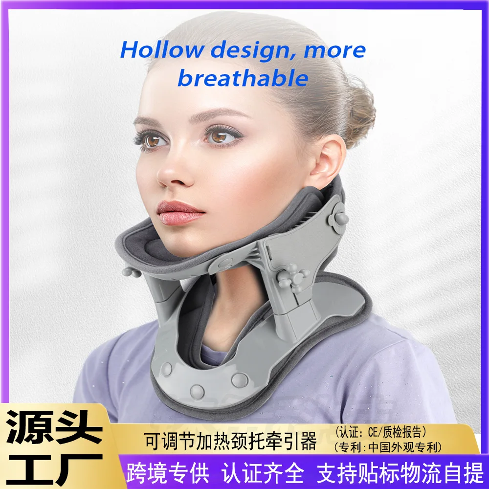 

Бытовой регулируемый ретрактор для шеи, растягивающий массажер для шеи и позвоночника, поддержка задней части, горячий компресс, тепловая терапия для облегчения неисправностей