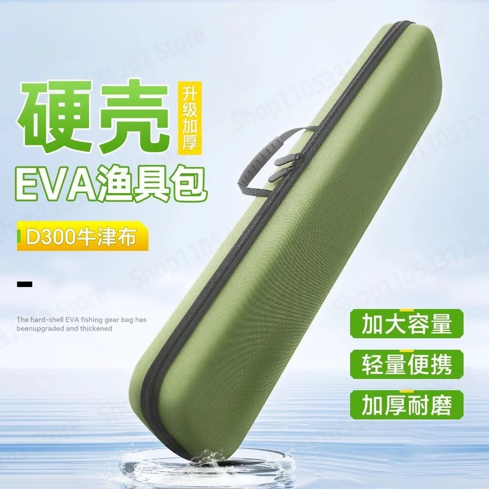 Hard Shell Fishing Rod Bag Lightweight Waterproof Multifunctional Storage Case For Telescopic Fishing Tackle