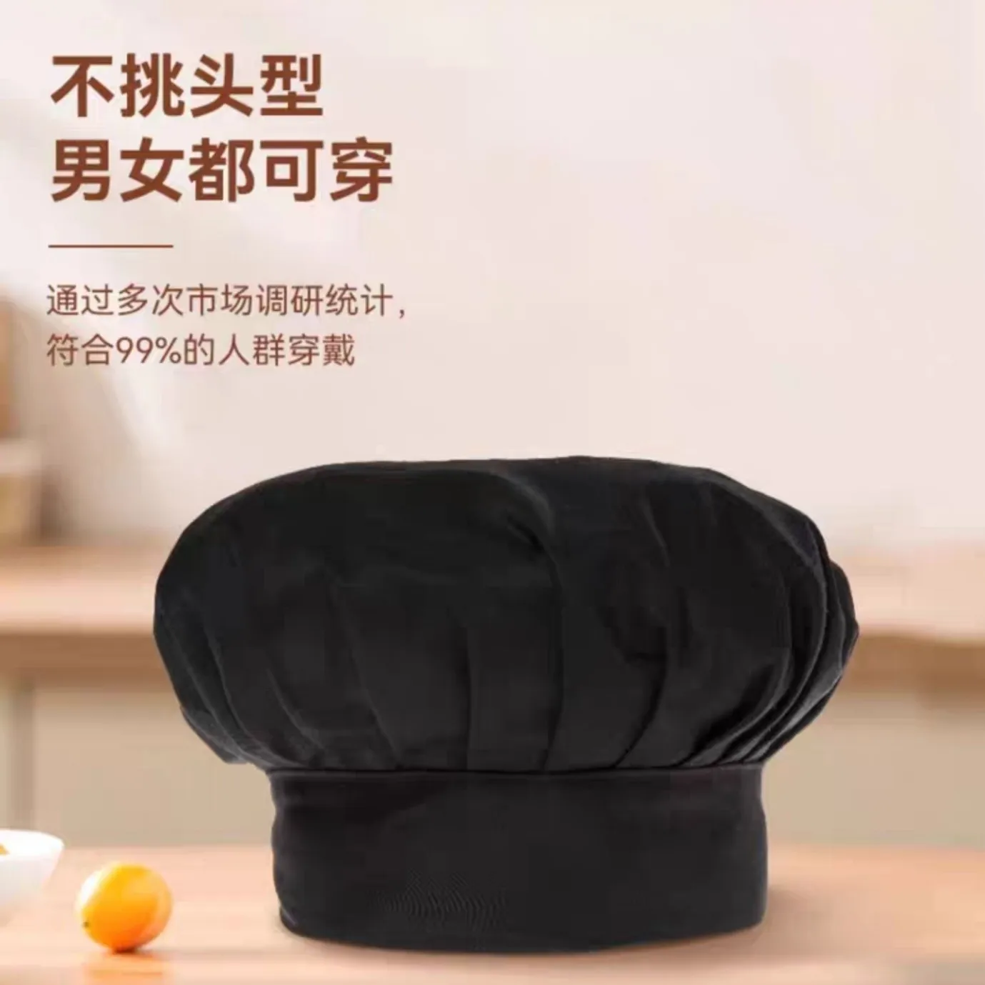 Gorro de tela de algodón para Chef, seta, trabajo para hombres y mujeres, hotel, cocina, restaurante, cafetería, sombrero de chef, sombrero de pastel de panadería