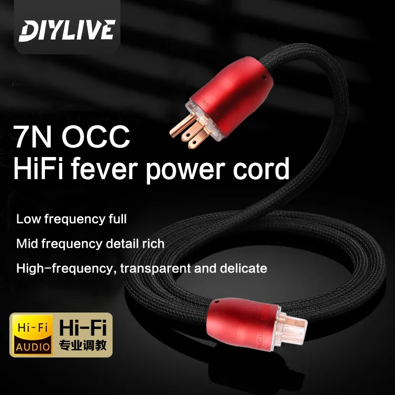 

DIYLIVE Imported fever grade power cord single crystal copper noise reduction CD power blaster audio special power cable