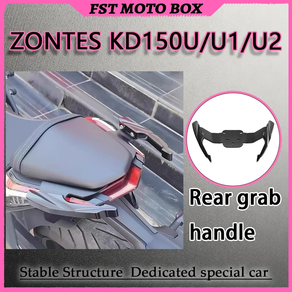 FOR ZONTES KD150U/U1/U2 Short Tail Fairing Cover Motorcycle Decorative Naked Accessory Oversized Stock Tail Replacement